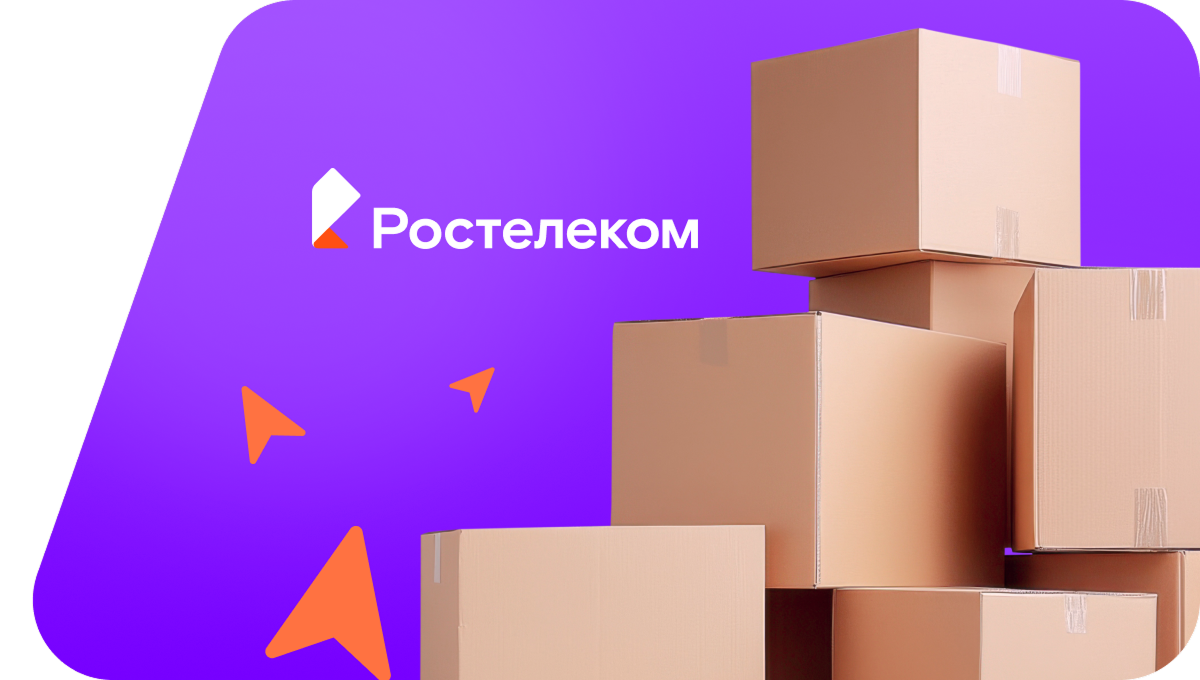 Переезд в новую квартирув село Важное (Карачаево-Черкесская Республика)